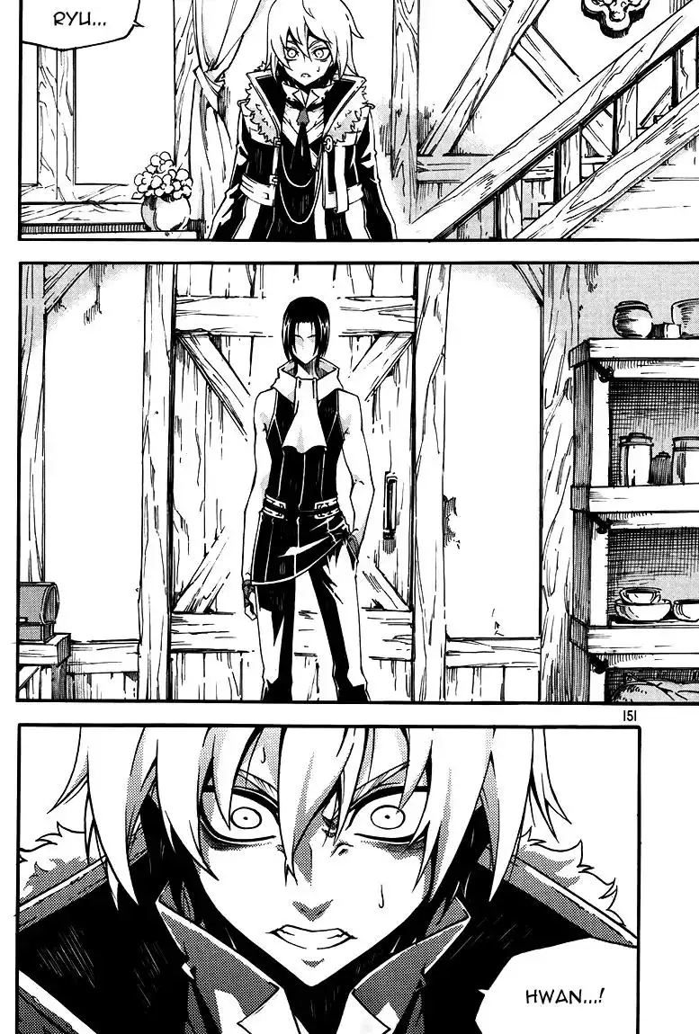 Witch Hunter Chapter 79 1